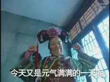 togel slot pulsa Yang Liulang menggelengkan kepalanya, Su Yuanyuan menghabiskan uang dan berkata bahwa barang-barang itu miliknya